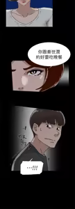 Page 1373 of 她的高跟鞋 1-63 - preview thumbnail