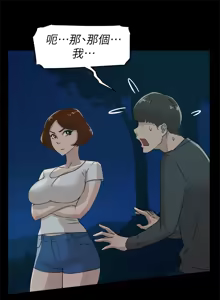 Page 1374 of 她的高跟鞋 1-63 - preview thumbnail