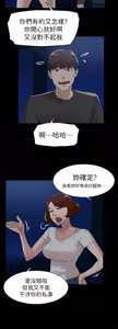 Page 1375 of 她的高跟鞋 1-63 - preview thumbnail