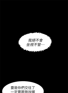 Page 1378 of 她的高跟鞋 1-63 - preview thumbnail