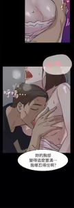 Page 1381 of 她的高跟鞋 1-63 - preview thumbnail