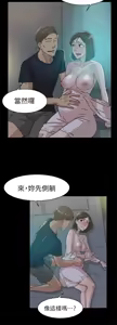 Page 1383 of 她的高跟鞋 1-63 - preview thumbnail