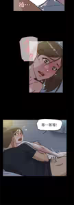 Page 1387 of 她的高跟鞋 1-63 - preview thumbnail