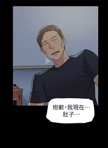 Page 1388 of 她的高跟鞋 1-63 - preview thumbnail