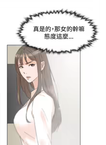 Page 139 of 她的高跟鞋 1-63 - preview thumbnail