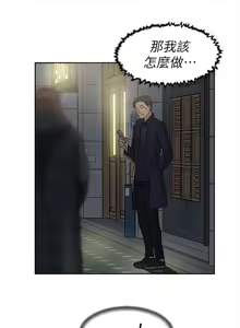 Page 1394 of 她的高跟鞋 1-63 - preview thumbnail