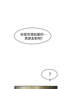 Page 1398 of 她的高跟鞋 1-63 - preview thumbnail