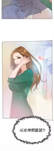 Page 140 of 她的高跟鞋 1-63 - preview thumbnail