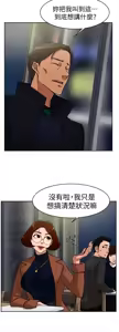 Page 1403 of 她的高跟鞋 1-63 - preview thumbnail