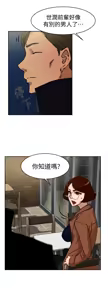 Page 1405 of 她的高跟鞋 1-63 - preview thumbnail