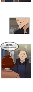 Page 1407 of 她的高跟鞋 1-63 - preview thumbnail