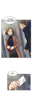 Page 1409 of 她的高跟鞋 1-63 - preview thumbnail