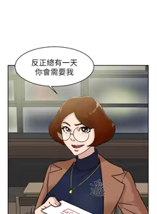 Page 1410 of 她的高跟鞋 1-63 - preview thumbnail