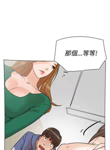 Page 141 of 她的高跟鞋 1-63 - preview thumbnail