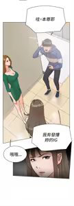 Page 142 of 她的高跟鞋 1-63 - preview thumbnail
