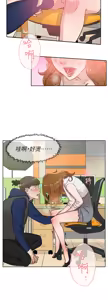 Page 1430 of 她的高跟鞋 1-63 - preview thumbnail