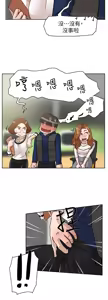 Page 1442 of 她的高跟鞋 1-63 - preview thumbnail
