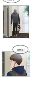 Page 1446 of 她的高跟鞋 1-63 - preview thumbnail