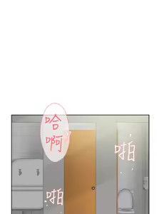 Page 1456 of 她的高跟鞋 1-63 - preview thumbnail