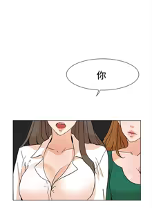 Page 146 of 她的高跟鞋 1-63 - preview thumbnail