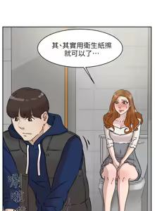 Page 1466 of 她的高跟鞋 1-63 - preview thumbnail