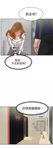Page 1471 of 她的高跟鞋 1-63 - preview thumbnail
