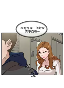 Page 1472 of 她的高跟鞋 1-63 - preview thumbnail