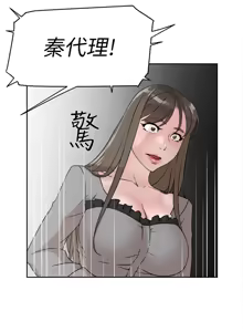 Page 1474 of 她的高跟鞋 1-63 - preview thumbnail
