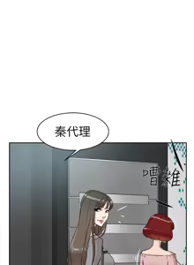 Page 1478 of 她的高跟鞋 1-63 - preview thumbnail