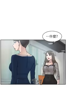 Page 1480 of 她的高跟鞋 1-63 - preview thumbnail