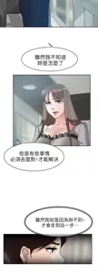 Page 1481 of 她的高跟鞋 1-63 - preview thumbnail