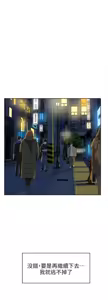 Page 1483 of 她的高跟鞋 1-63 - preview thumbnail