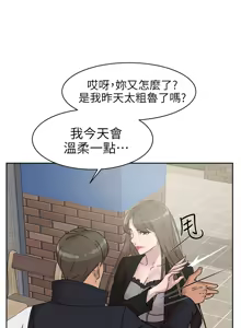 Page 1486 of 她的高跟鞋 1-63 - preview thumbnail