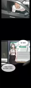 Page 1493 of 她的高跟鞋 1-63 - preview thumbnail
