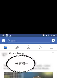 Page 1500 of 她的高跟鞋 1-63 - preview thumbnail