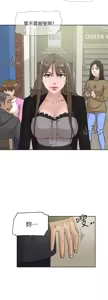 Page 1505 of 她的高跟鞋 1-63 - preview thumbnail