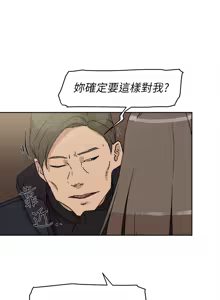 Page 1506 of 她的高跟鞋 1-63 - preview thumbnail