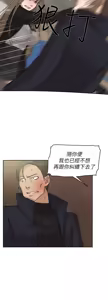 Page 1507 of 她的高跟鞋 1-63 - preview thumbnail