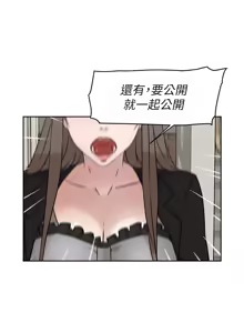 Page 1508 of 她的高跟鞋 1-63 - preview thumbnail
