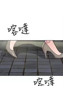 Page 1510 of 她的高跟鞋 1-63 - preview thumbnail