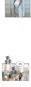 Page 1562 of 她的高跟鞋 1-63 - preview thumbnail