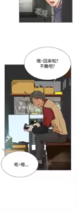 Page 159 of 她的高跟鞋 1-63 - preview thumbnail