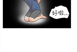 Page 16 of 她的高跟鞋 1-63 - preview thumbnail