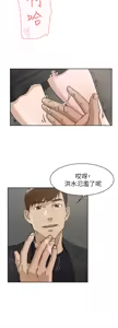 Page 1604 of 她的高跟鞋 1-63 - preview thumbnail