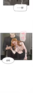 Page 1606 of 她的高跟鞋 1-63 - preview thumbnail
