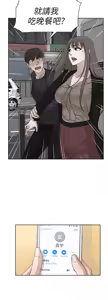 Page 1608 of 她的高跟鞋 1-63 - preview thumbnail