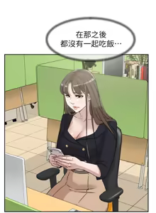 Page 1609 of 她的高跟鞋 1-63 - preview thumbnail