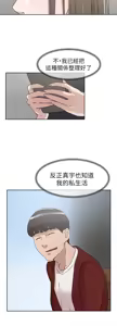 Page 1610 of 她的高跟鞋 1-63 - preview thumbnail