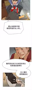 Page 161 of 她的高跟鞋 1-63 - preview thumbnail