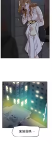 Page 1621 of 她的高跟鞋 1-63 - preview thumbnail